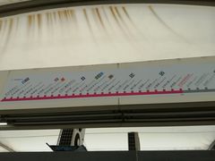 -外高桥保税区南(地铁站)