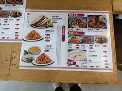 -樊记腊汁肉(西安咸阳国际机场店)