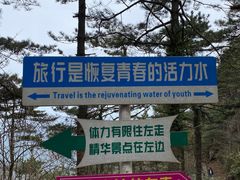 -罗田薄刀峰风景区