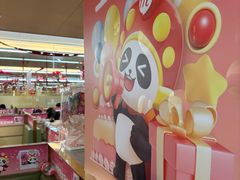 -海底捞火锅(旭辉MALL店)