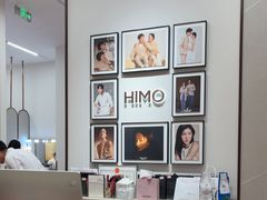 -海马体照相馆丨大师(青岛万象城店)