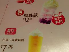 菜单-麦当劳(龙之梦购物中心店)