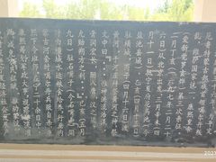 -黄沙古渡原生态旅游区