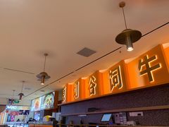 -牛扒先生·雪花牛扒西餐厅(东平店)