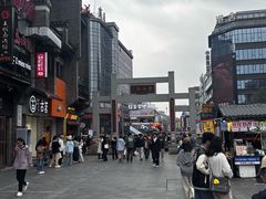-东西巷