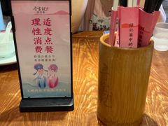 -寻宝记绍兴菜(鲁迅路店)
