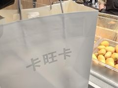 -卡旺卡(马鞍山金鹰店)