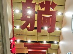 -波波客韩国石锅拌饭(武汉江汉路循礼门店)