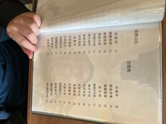 -萨拉热窝长城中餐厅