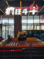-嗨翻Hi-Fun竞技主题乐园·蹦床团建生日聚会(五棵松华熙店)