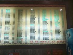 -孙家面馆(淮海第一城店)
