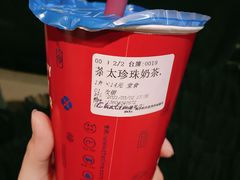 -日出茶太(兴隆大奥莱店)