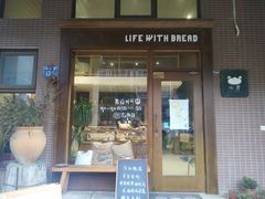门面-沁屋面包店(人民东路店)