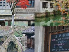 -乌镇西栅景区