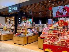 -松雷商业(南岗店)