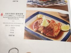 菜单-堂本家洋食别馆·炸猪排(中心城店)