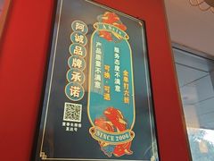 -阿诚市井潮汕菜(金台路店)