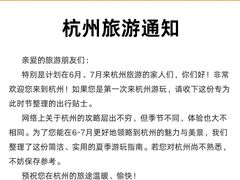 -西湖文化广场