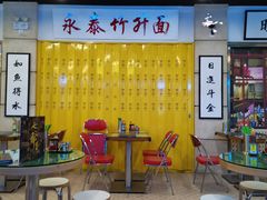 -七爷清汤腩·港式餐厅(金狮广场店)