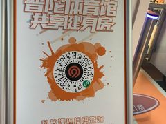 -普陀体育馆