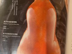 -惠丰堂饭庄·烤鸭·京味菜(翠微路店)