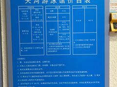 -天河体育中心游泳馆