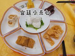 -白家大院·王府宫廷菜(苏州街店)