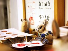 -铃木食堂(帽儿胡同店)