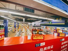 -麦德龙(十里河店)