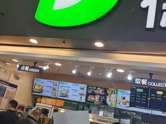 门面-德克士(广州南站店)