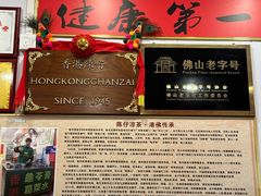 -陳仔(北京路店)