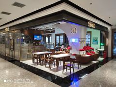 -光明悠焙(豫园店)