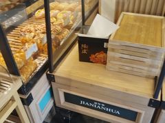 -嘉年华面包房餐厅（饺子馆）(陶然亭店)