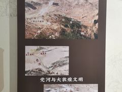 -敦煌市博物馆
