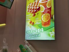 -桂桂茶(大宁国际广场店)