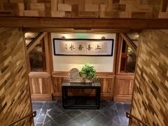 -那家山城(顺义店)