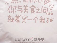 -味多美蛋糕(通州店)
