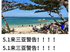 -三亚南山文化旅游区