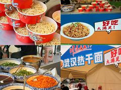 -镇江宝龙广场