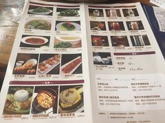菜单-兰木肆·云南菜(龙湖U城天街店)