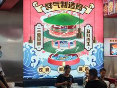 -青木岚小海鲜•小龙虾(友谊店)