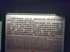 -816工程景区