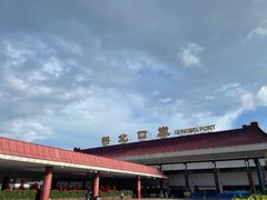 -珠海拱北口岸