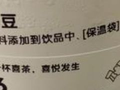 -喜茶(上海淮海中路渔阳里店)