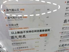 -奈雪的茶(新天地广场PRO店)
