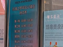 -中粮·祥云小镇