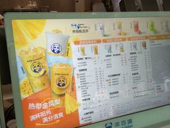 -茶百道(太平门直街店)