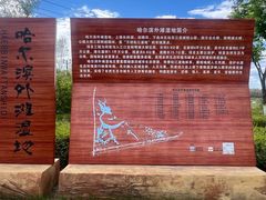 -哈尔滨音乐公园