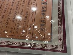 -护国寺小吃(地安门店)