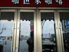 -COSTA COFFEE(上海五玠坊店)